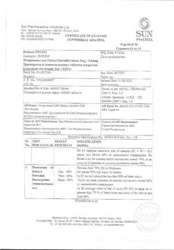 4061-Сертификат Делсия, таблетки покрыт.плен.об. 3 мг+0,03 мг 21 шт-21