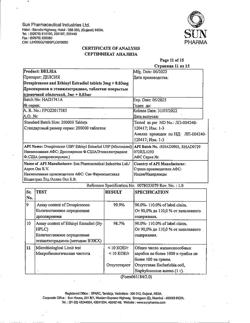 4061-Сертификат Делсия, таблетки покрыт.плен.об. 3 мг+0,03 мг 21 шт-49