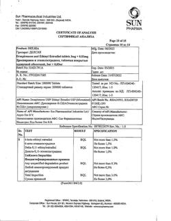 4061-Сертификат Делсия, таблетки покрыт.плен.об. 3 мг+0,03 мг 21 шт-39