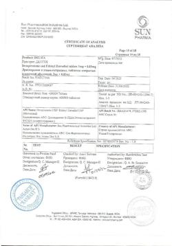 4061-Сертификат Делсия, таблетки покрыт.плен.об. 3 мг+0,03 мг 21 шт-34