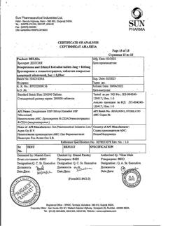 4061-Сертификат Делсия, таблетки покрыт.плен.об. 3 мг+0,03 мг 21 шт-9