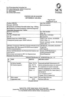 4061-Сертификат Делсия, таблетки покрыт.плен.об. 3 мг+0,03 мг 21 шт-40