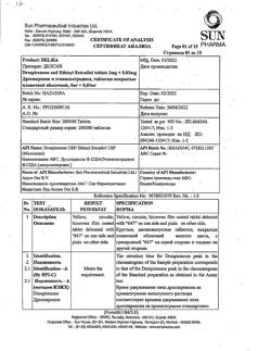 4061-Сертификат Делсия, таблетки покрыт.плен.об. 3 мг+0,03 мг 21 шт-8