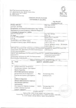 4061-Сертификат Делсия, таблетки покрыт.плен.об. 3 мг+0,03 мг 21 шт-26