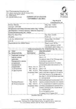 4061-Сертификат Делсия, таблетки покрыт.плен.об. 3 мг+0,03 мг 21 шт-53