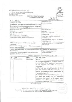 4061-Сертификат Делсия, таблетки покрыт.плен.об. 3 мг+0,03 мг 21 шт-23