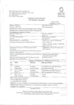 4061-Сертификат Делсия, таблетки покрыт.плен.об. 3 мг+0,03 мг 21 шт-32