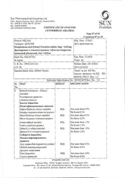 4061-Сертификат Делсия, таблетки покрыт.плен.об. 3 мг+0,03 мг 21 шт-55
