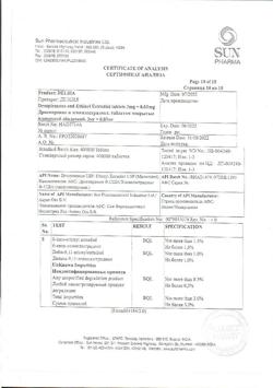 4061-Сертификат Делсия, таблетки покрыт.плен.об. 3 мг+0,03 мг 21 шт-28
