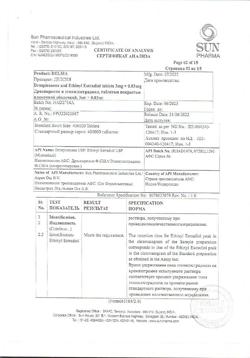 4061-Сертификат Делсия, таблетки покрыт.плен.об. 3 мг+0,03 мг 21 шт-19