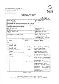 4061-Сертификат Делсия, таблетки покрыт.плен.об. 3 мг+0,03 мг 21 шт-57