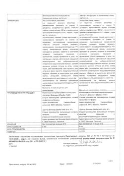 4076-Сертификат Простаплант, капсулы 320 мг 30 шт-3