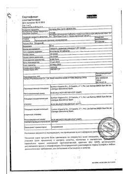 4105-Сертификат Иплерон, таблетки покрыт.плен.об. 50 мг 30 шт-13