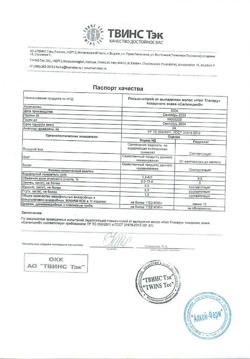4112-Сертификат Селенцин лосьон-спрей укрепляющий Hair Therapy от выпадения волос, 150 мл 1 шт-4