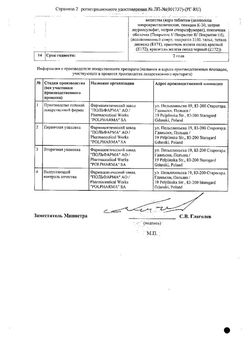 Сертификат ФОРСИГЛЕКС ТАБЛЕТКИ ПОКРЫТЫЕ ПЛЕНОЧНОЙ ОБОЛОЧКОЙ 850 МГ+50 МГ   №56-2