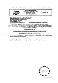4129-Сертификат Солу-Медрол, лиофилизат д/приг раствора для в/в и в/м введ 500 мг фл 1 шт-9