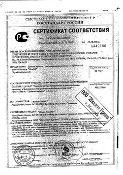 Сертификат ORAL-B З/ЩЕТКА КОМПЛЕКС ГЛУБОКАЯ ЧИСТКА 40 СРЕДНЯЯ ЗУБНАЯ ЩЕТКА   №1-1
