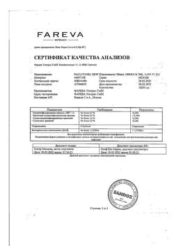 4147-Сертификат Паклитаксел-Эбеве, концентрат д/приг раствора для инфузий 6 мг/мл 16,7 мл фл 1 шт-9