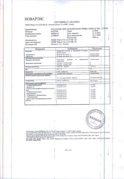 4147-Сертификат Паклитаксел-Эбеве, концентрат д/приг раствора для инфузий 6 мг/мл 16,7 мл фл 1 шт-7