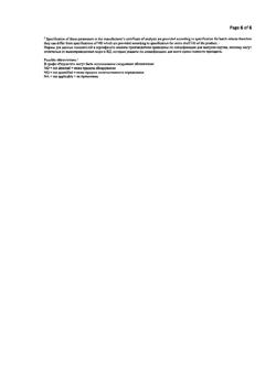 4183-Сертификат Нурофен Экспресс, капсулы 200 мг 24 шт-24