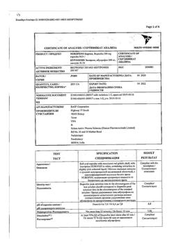 4183-Сертификат Нурофен Экспресс, капсулы 200 мг 24 шт-13