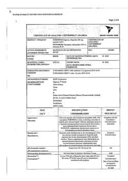 4183-Сертификат Нурофен Экспресс, капсулы 200 мг 24 шт-10