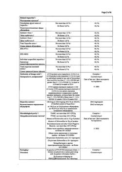 4183-Сертификат Нурофен Экспресс, капсулы 200 мг 24 шт-19