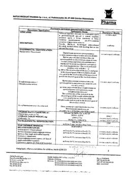4226-Сертификат Антигриппин, таблетки шипучие для детей 250 мг+3 мг+50 мг 30 шт-6
