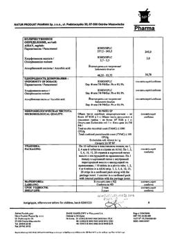 4226-Сертификат Антигриппин, таблетки шипучие для детей 250 мг+3 мг+50 мг 30 шт-13