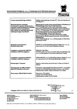 4226-Сертификат Антигриппин, таблетки шипучие для детей 250 мг+3 мг+50 мг 30 шт-16