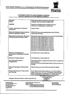 4226-Сертификат Антигриппин, таблетки шипучие для детей 250 мг+3 мг+50 мг 30 шт-31