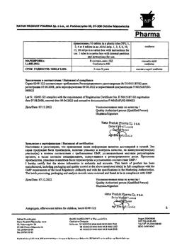 4226-Сертификат Антигриппин, таблетки шипучие для детей 250 мг+3 мг+50 мг 30 шт-19