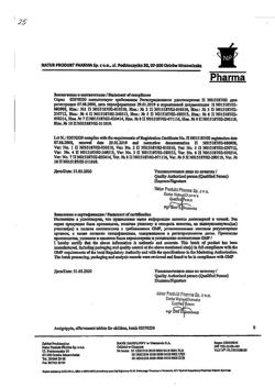4226-Сертификат Антигриппин, таблетки шипучие для детей 250 мг+3 мг+50 мг 30 шт-28
