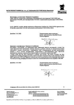 4226-Сертификат Антигриппин, таблетки шипучие для детей 250 мг+3 мг+50 мг 30 шт-14