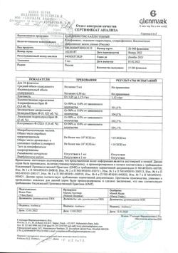 4227-Сертификат Кандибиотик, капли ушные 5 мл 1 шт-11