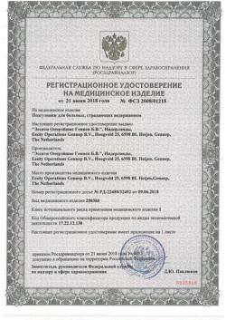 4228-Сертификат Tena Flex Plus подгузники для взрослых р. L (83-120 см), 30 шт-1