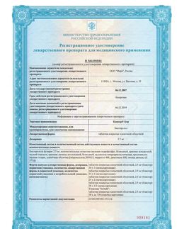 Сертификат КОНКОР КОР ТАБЛЕТКИ ПОКРЫТЫЕ ПЛЕНОЧНОЙ ОБОЛОЧКОЙ 2,5 МГ   №60-2
