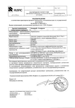 43-Сертификат Занидип-Рекордати, таблетки покрыт.плен.об. 20 мг 56 шт-1