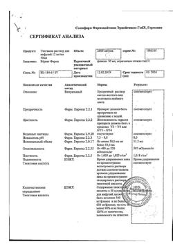 4356-Сертификат Тиогамма, раствор для инфузий 12 мг/мл 50 мл фл 1 шт-42