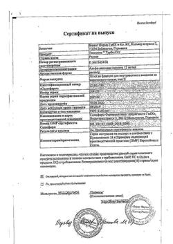 4356-Сертификат Тиогамма, раствор для инфузий 12 мг/мл 50 мл фл 1 шт-29