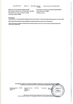 4434-Сертификат Трулисити, раствор для п/к введ 1,5 мг/0,5 мл 0,5 мл шприцы в шприц-ручках 4 шт-14
