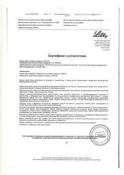 4434-Сертификат Трулисити, раствор для п/к введ 1,5 мг/0,5 мл 0,5 мл шприцы в шприц-ручках 4 шт-12