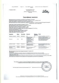 4434-Сертификат Трулисити, раствор для п/к введ 1,5 мг/0,5 мл 0,5 мл шприцы в шприц-ручках 4 шт-8