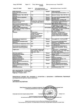 4434-Сертификат Трулисити, раствор для п/к введ 1,5 мг/0,5 мл 0,5 мл шприцы в шприц-ручках 4 шт-6