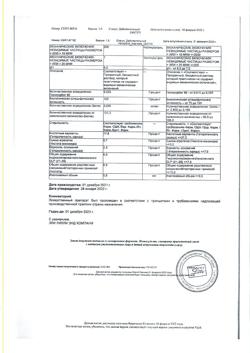 4434-Сертификат Трулисити, раствор для п/к введ 1,5 мг/0,5 мл 0,5 мл шприцы в шприц-ручках 4 шт-9