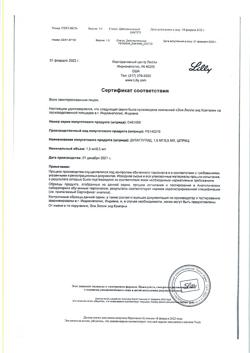 4434-Сертификат Трулисити, раствор для п/к введ 1,5 мг/0,5 мл 0,5 мл шприцы в шприц-ручках 4 шт-10
