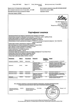 4434-Сертификат Трулисити, раствор для п/к введ 1,5 мг/0,5 мл 0,5 мл шприцы в шприц-ручках 4 шт-3