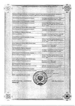 4439-Сертификат Снуп, спрей назальный дозированный 90 мкг/доза 15 мл 1 шт-160