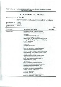 4439-Сертификат Снуп, спрей назальный дозированный 90 мкг/доза 15 мл 1 шт-37