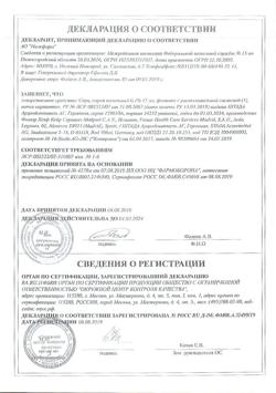 4439-Сертификат Снуп, спрей назальный дозированный 90 мкг/доза 15 мл 1 шт-107